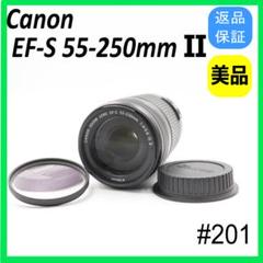 2025年最新】ef 55 250 4 5.6 is iiの人気アイテム - メルカリ