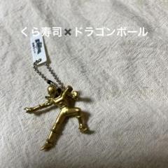 くら寿司　びっくらポン　ドラゴンボール「復活のF」コラボストラップ ♭くら寿司／びっくらぽんドラゴンボール コラボラバー