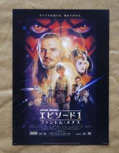 2025年最新】スターウォーズ ポスター 当時の人気アイテム