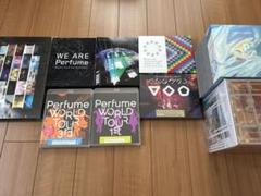 Perfume LIVE DVD&BD 詰め合わせセット　※未開封品有り Perfume LIVE DVD&BD 詰め合わせセット ※未開封品有り - メルカリ