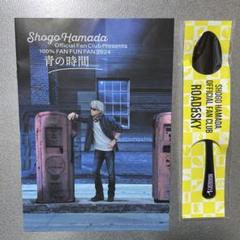 2025年最新】浜田省吾会報付録の人気アイテム - メルカリ