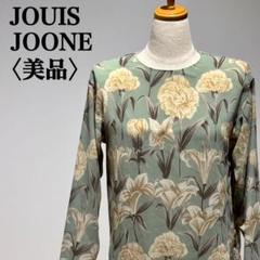 【美品】ルイジョーネ　昭和レトロブラウス　ラウンドネック