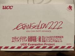 未開封新品 UCC エヴァ A賞 綾波レイ フィギュア 当選通知書付き 未開封】綾波レイ 一番くじ エヴァンゲリオン EVANGELION