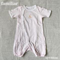 【オープニング 大放出セール】 familiar ファミリア メルカリ - 50〜60cm ロンパース ロンパース・カバーオール