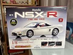 デアゴスティーニ NSX 完成品値下げ（2回目）