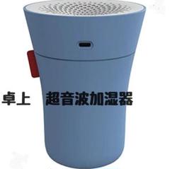 BONECO 超音波加湿器 ブルー　加湿器　卓上