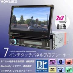 7☆7インチ 1din DVDオーディオ Bluetooth WOWAUTO
