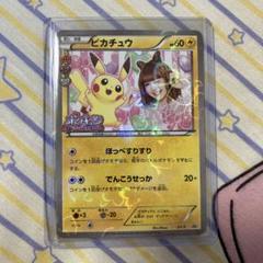 2022年最新】藤田ニコル ポケモンカードの人気アイテム - メルカリ