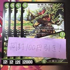 ナヒイス　※詳細はプロフ確認※様 リクエスト 6点 まとめ商品 ライム ※プロフ必読様 リクエスト 4点 まとめ商品 - メルカリ