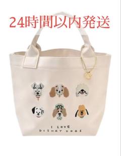 2025年最新】I LOVE disney dogの人気アイテム - メルカリ