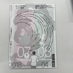 写真雑誌LIFE（1970.5.25号～1970.12.7号）（14冊）（中古）