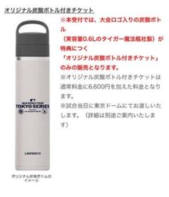 大学生 割引 m10302632269_1.jpg?1741493042 記念グッズ