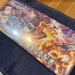 黒炎の支配者 シュリンク付き 3box デッキビルドBOX ポケカ まとめ売り 黒炎の支配者 デッキビルド シュリンクあり3BOX パック付き