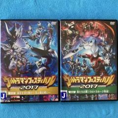レンタル落ち ウルトラマンフェスティバル バトルステージ等 17