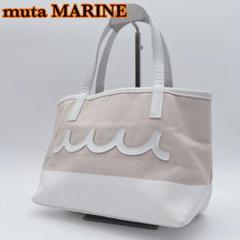 美品✨muta MARINE ミニ トートバッグ ゴルフ 8 レザー　キャンバス 楽天市場】muta marine ムータ 8バッグ 8BAG 8バッグ ミニ 刺繍