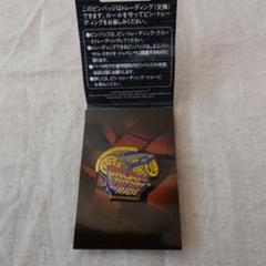 【超希少】USJ 開業2周年記念 ピンバッジ バック・トゥ・ザ・フューチャー USJ - USJ 2周年 非売品ピンバッジ バックトゥーザフューチャー