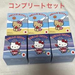 ハローキティ マクドナルド ハッピーセット 6種類 コンプリートセット