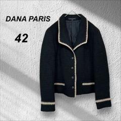 2025年最新】ダナパリ DANAPARIS コートの人気アイテム - メルカリ