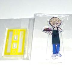 18TRIP　久楽間潮　アニメイトカフェ　アクリルスタンド　エイトリ　アニカフェ