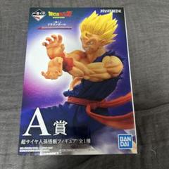 超サイヤ人孫悟飯/孫悟天レビュー】一番くじ ドラゴンボール