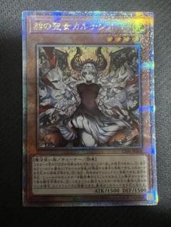2025年最新】遊戯王 白の物語の人気アイテム - メルカリ