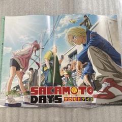 2025年最新】最強ジャンプ 2月号 サカモトデイズの人気アイテム