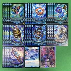2025年最新】デュエマ青魔導具の人気アイテム - メルカリ