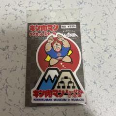 悪魔将軍　キン肉マン　缶バッジ　ジャンプ　メタルバッジ キン肉マン ぬい風刺繍缶バッジ 悪魔将軍 悪魔超人 - メルカリ
