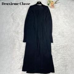 美品】 ドゥーズィエムクラス シルク リネン ロングカーディガン