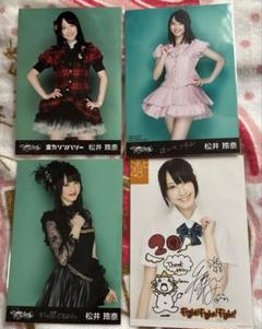 2025年最新】松井玲奈生写真の人気アイテム - メルカリ