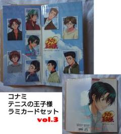 不二周助河村隆シャイニングクリア VOL.6お月見テニスの王子様