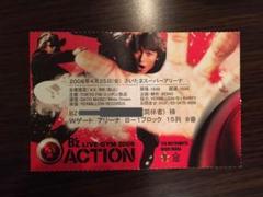 B'z チケット 半券