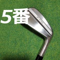 テーラーメイド P770 4番 アイアン モーダス3 TOUR105 S th196h_m.jpg