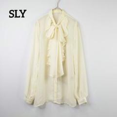 美品☆SLY ボウタイ×フリル シフォンブラウス アイボリー 上品 高見え
