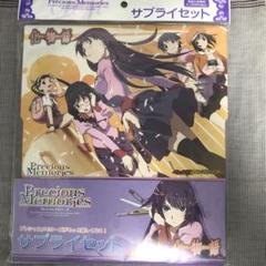 2025年最新】プレシャスメモリーズの人気アイテム - メルカリ