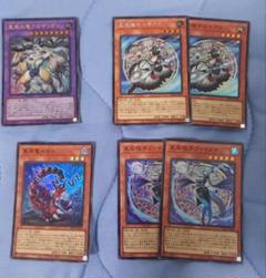遊戯王 星辰 デッキパーツ
