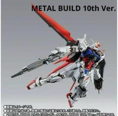 BANDAI - 【新品未開封】L BUILD ストライクガンダム  10th Ver 特別抽選販売】METAL BUILD ストライクガンダム -METAL BUILD