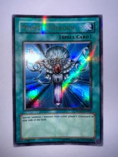 2025年最新】ホビーリーグ 遊戯王の人気アイテム - メルカリ