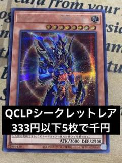 2025年最新】開闢の使者 20thの人気アイテム - メルカリ