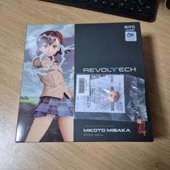 【特典付き】REVOlTECH Amazing Yamaguchi 御坂美琴 Amazon.co.jp: リボルテック アメイジング・ヤマグチ とある科学