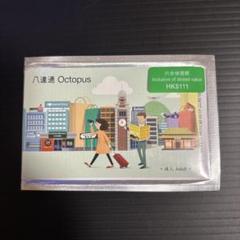 2025年最新】オクトパス 香港の人気アイテム - メルカリ
