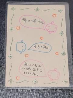直筆サイン入り】馬場ふみか 生写真 A3大判サイズ 週プレ酒場