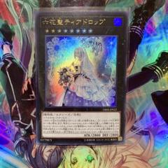 2025年最新】六花 ティアドロップの人気アイテム - メルカリ