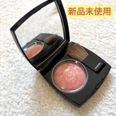 2025年最新】CHANEL チークの人気アイテム - メルカリ