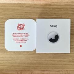 Apple AirTag 辰年デザイン 2点セット 新品未使用 未開封 匿名配送 AirTag 辰年