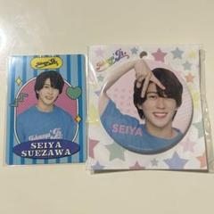 末澤誠也 50個セット 缶バッジ