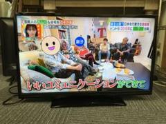2025年最新】アズマ 液晶テレビの人気アイテム - メルカリ