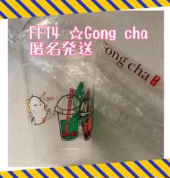 Gong cha ゴンチャ　ファイナルファンタジー　キーフォルダー　新品未開封 FF14xゴンチャコラボ キーホルダー 3種セット - メルカリ