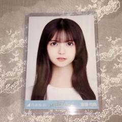 乃木坂46 齋藤飛鳥卒コンTフルコンプセット‼️ フォトアルバム