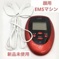 アミン B-up pro ll ビーアッププロ2-